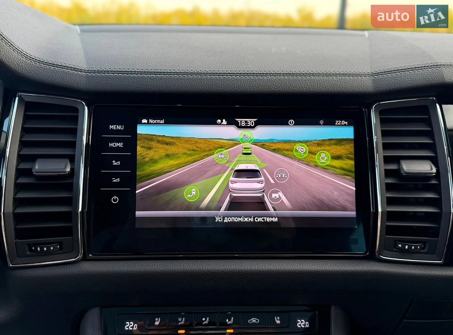 2022 Skoda Kodiaq - мініатюра 51