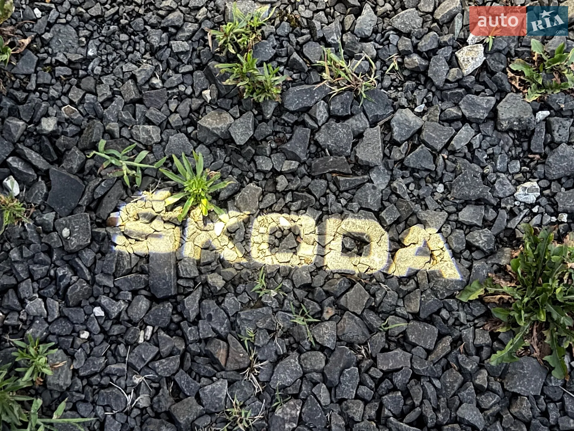 2023 Skoda Kodiaq - мініатюра 49