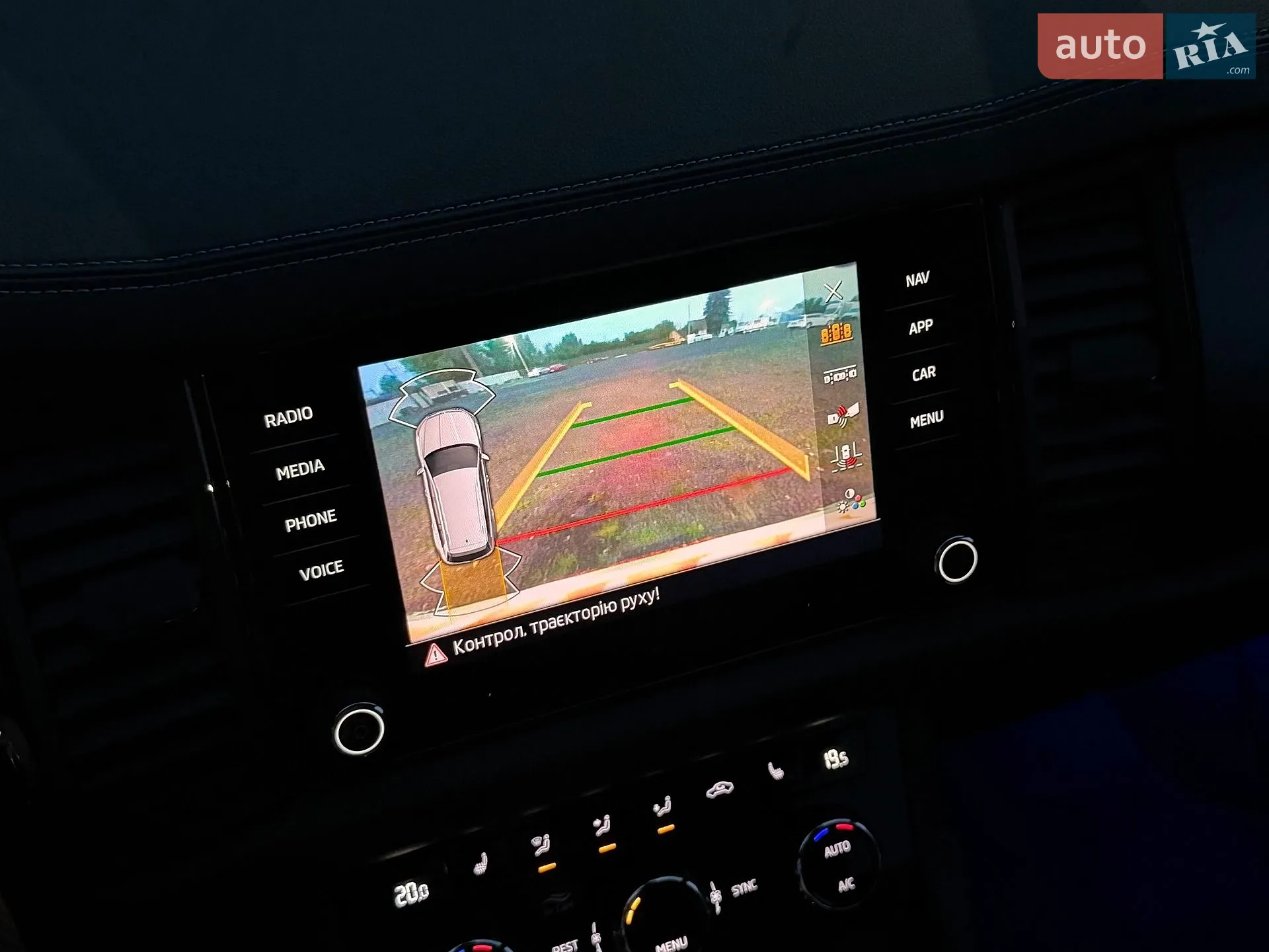 2023 Skoda Kodiaq - мініатюра 58
