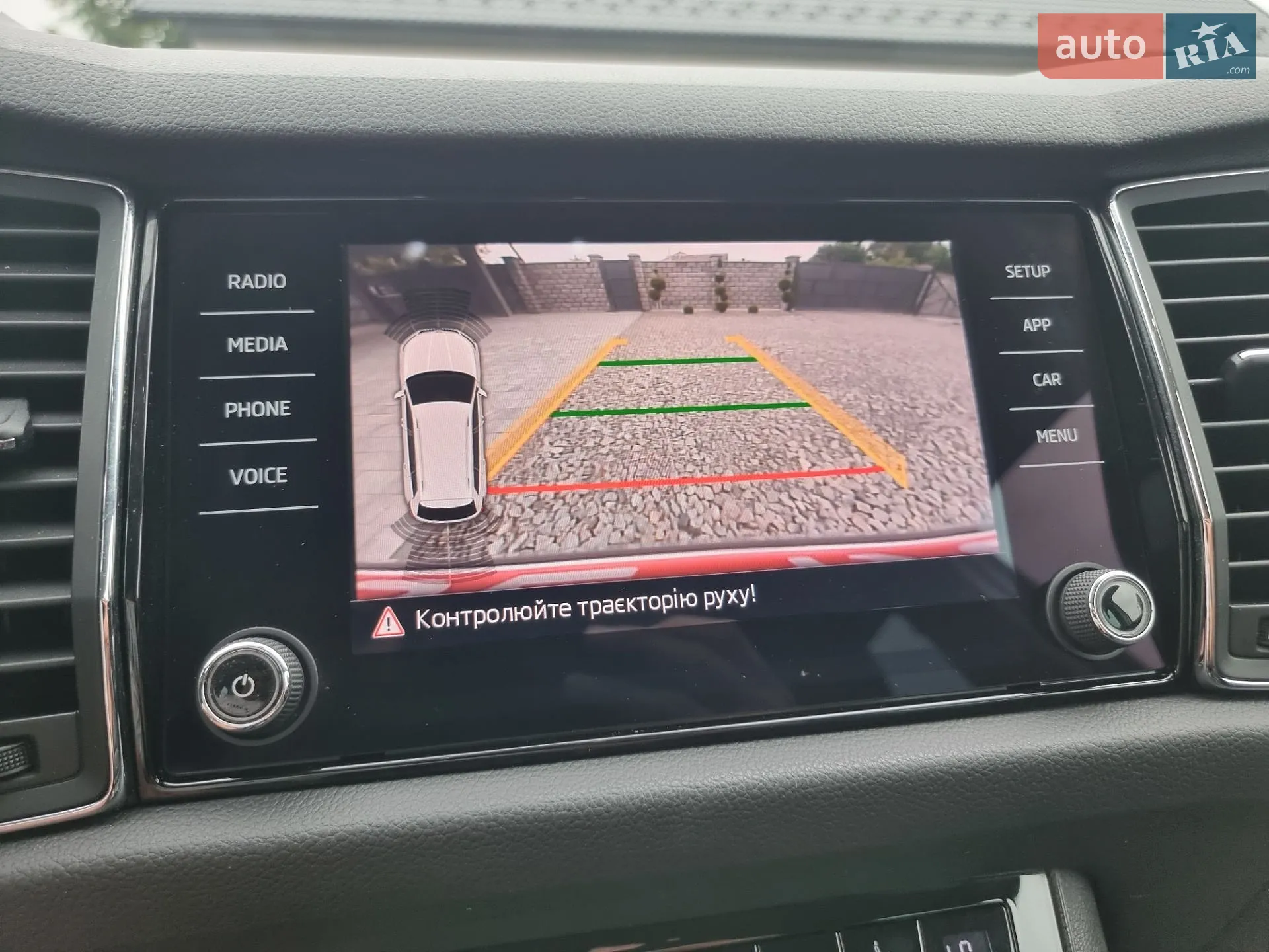 2019 Skoda Kodiaq - мініатюра 44