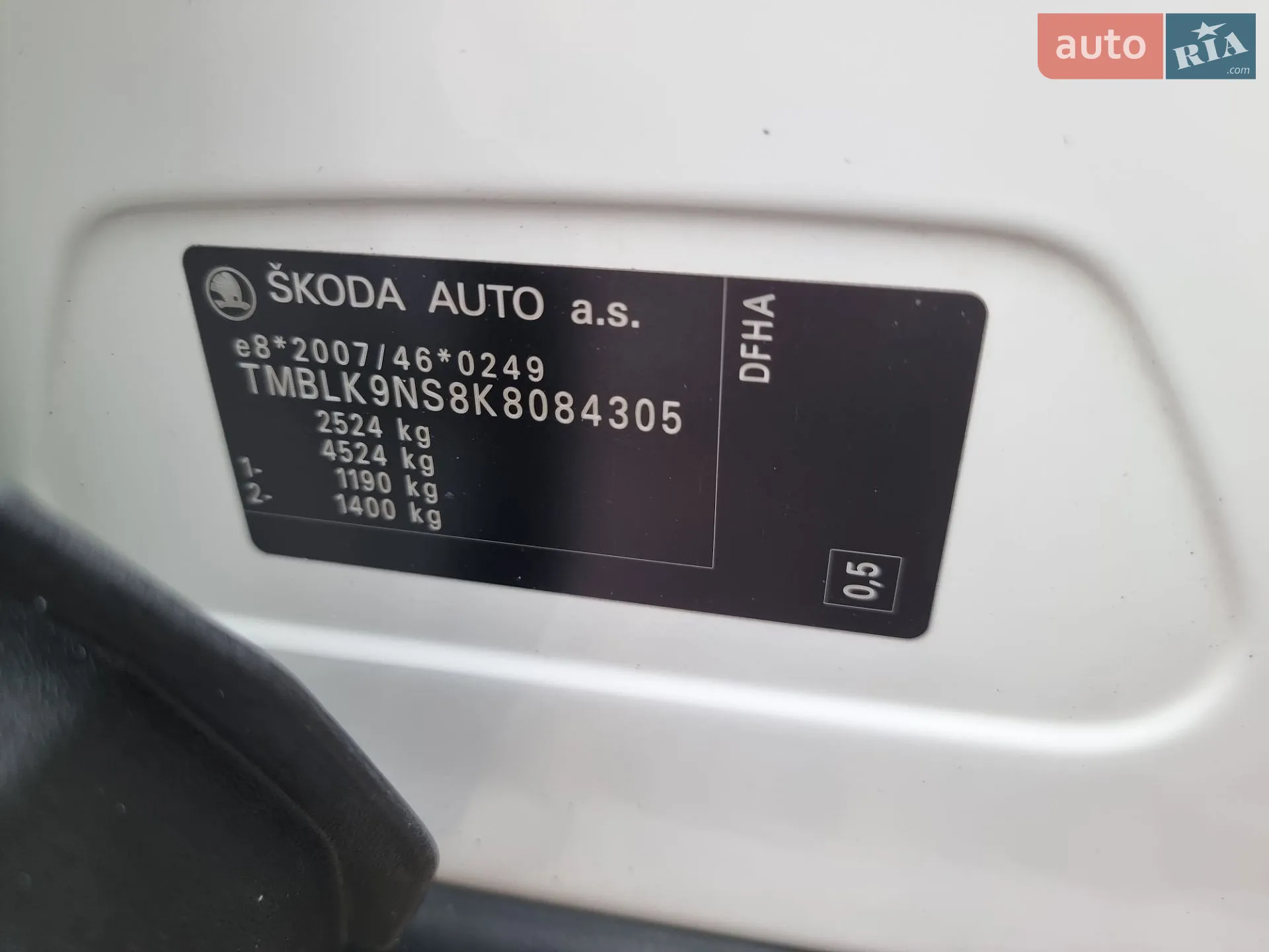 2019 Skoda Kodiaq - мініатюра 51