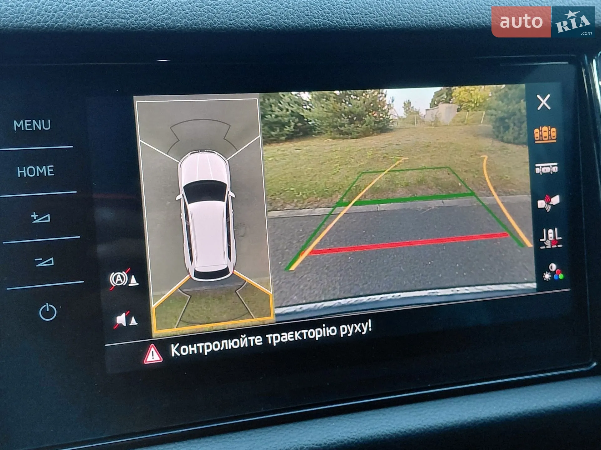 2018 Skoda Kodiaq - мініатюра 89