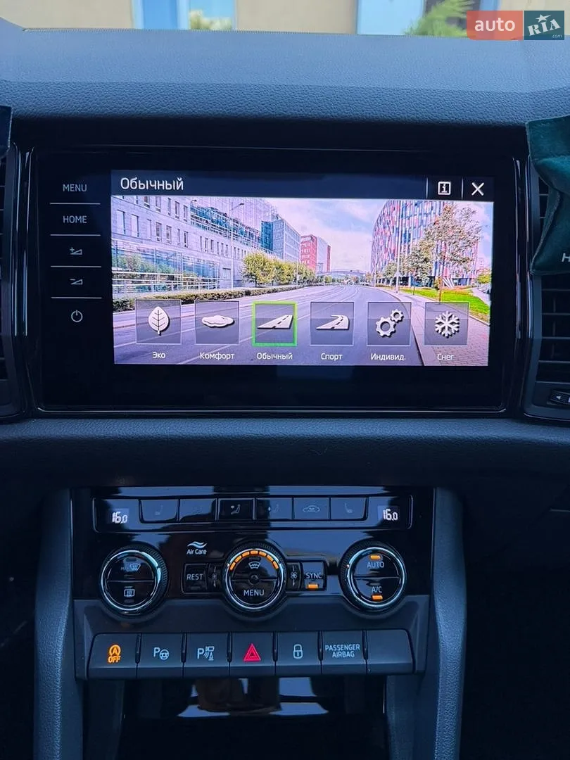 2020 Skoda Kodiaq - мініатюра 9