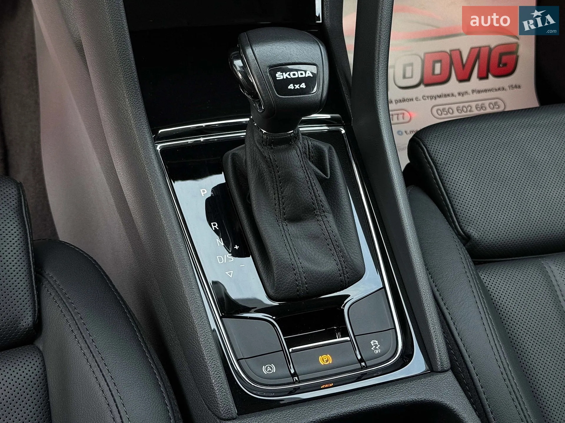 2023 Skoda Kodiaq - мініатюра 60