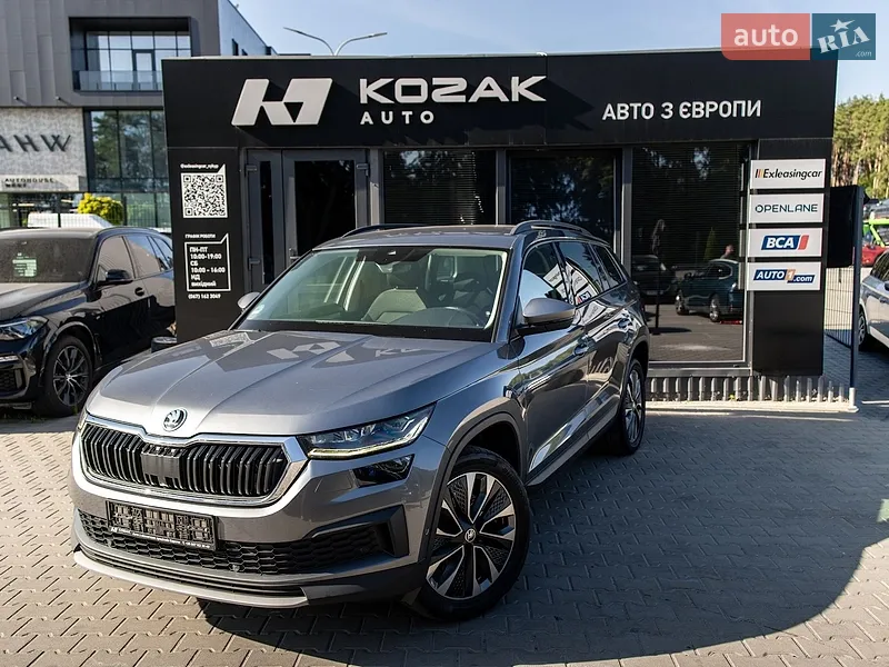 Skoda Kodiaq