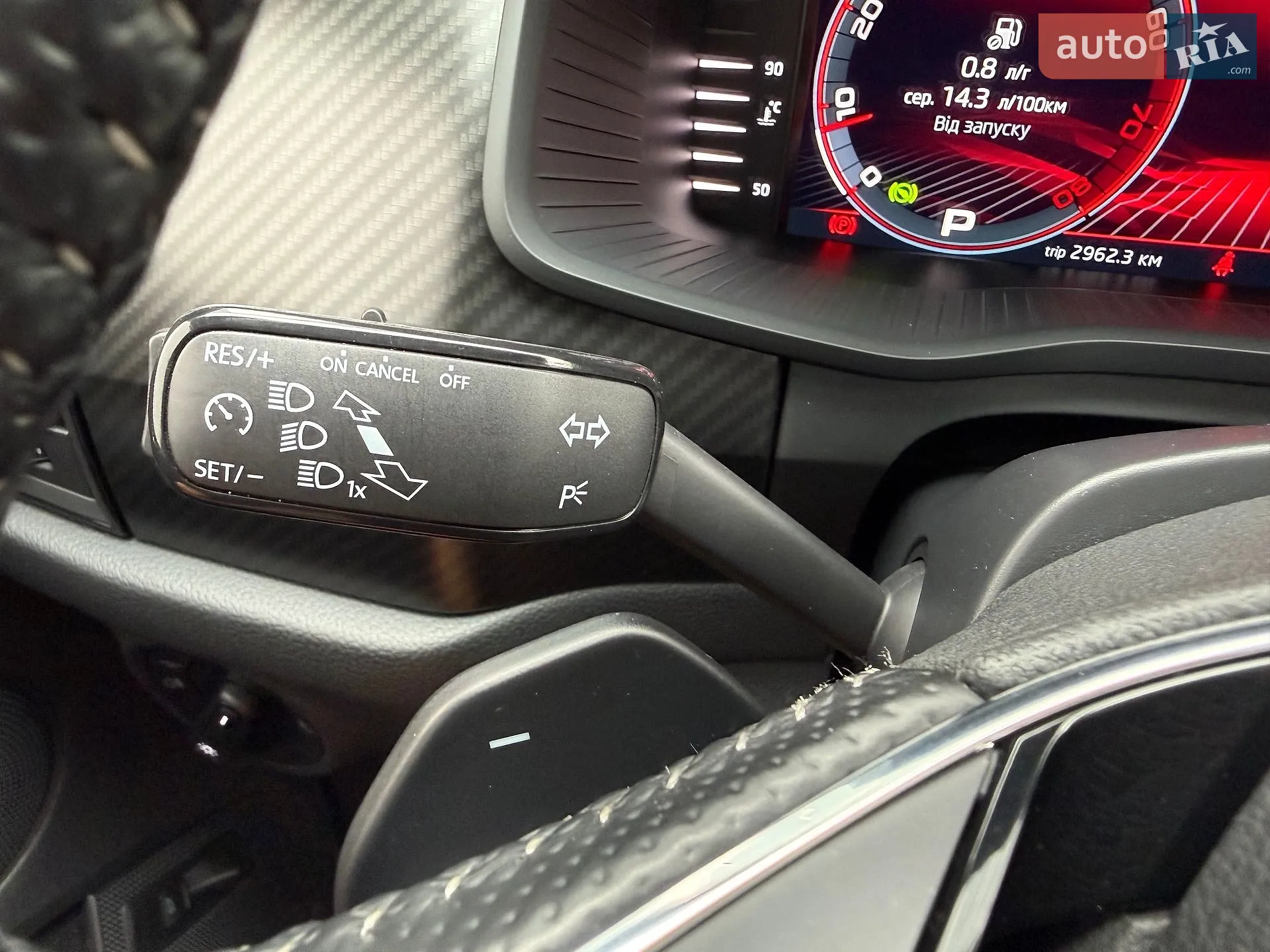 2023 Skoda Kodiaq - мініатюра 83