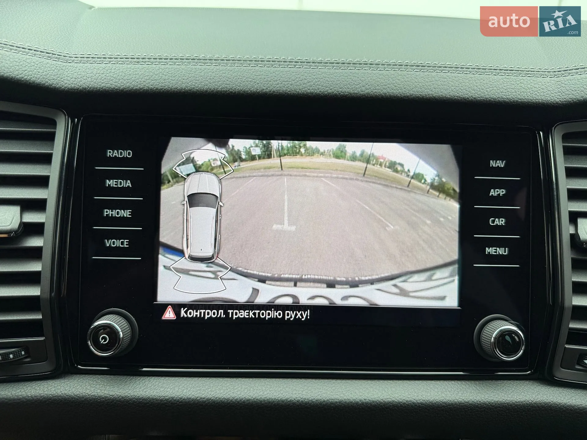 2023 Skoda Kodiaq - мініатюра 101