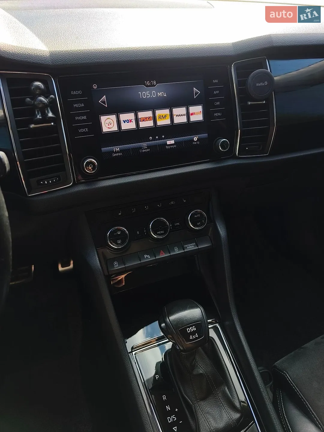 2017 Skoda Kodiaq - мініатюра 44