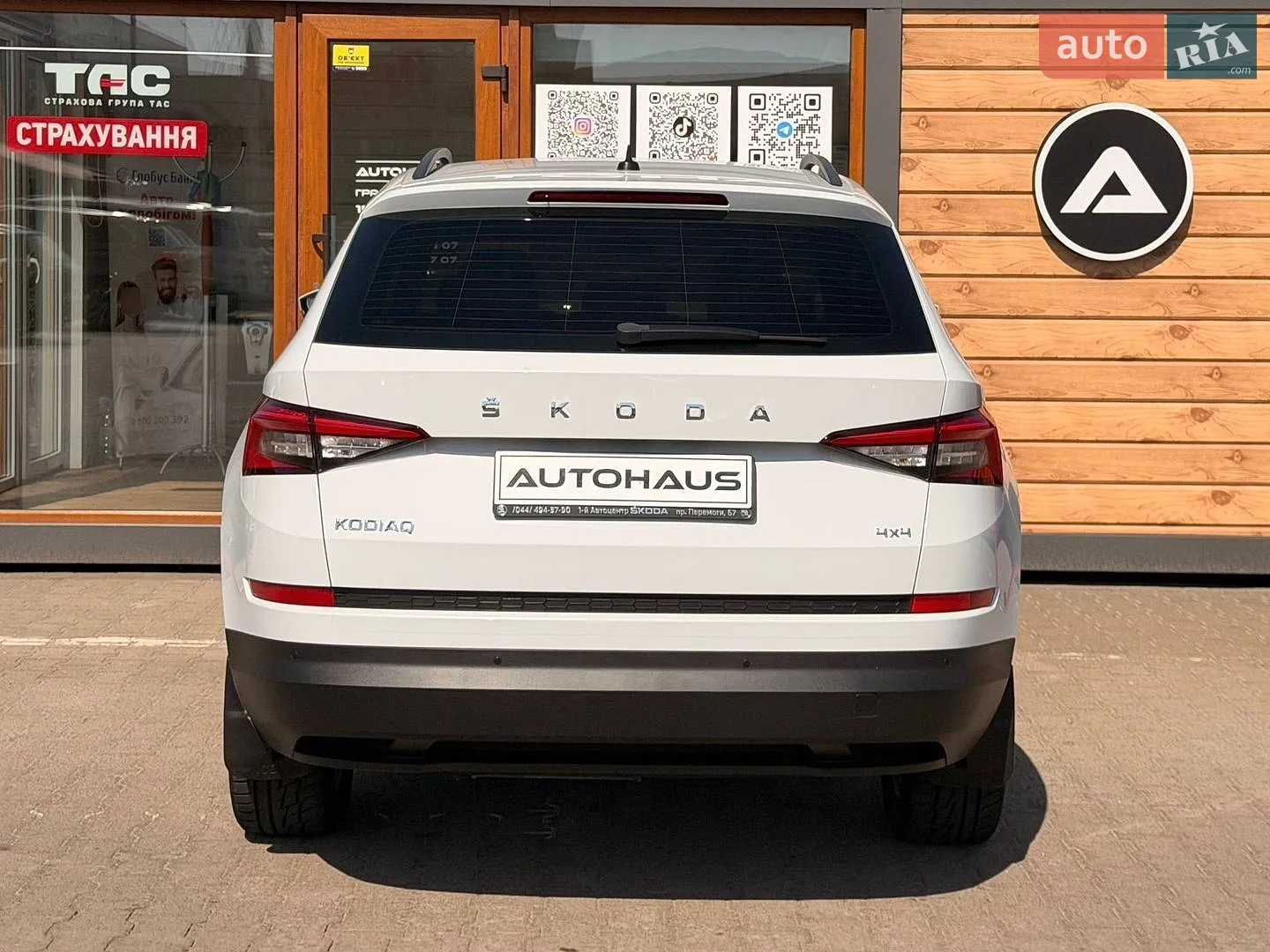 2019 Skoda Kodiaq - мініатюра 7