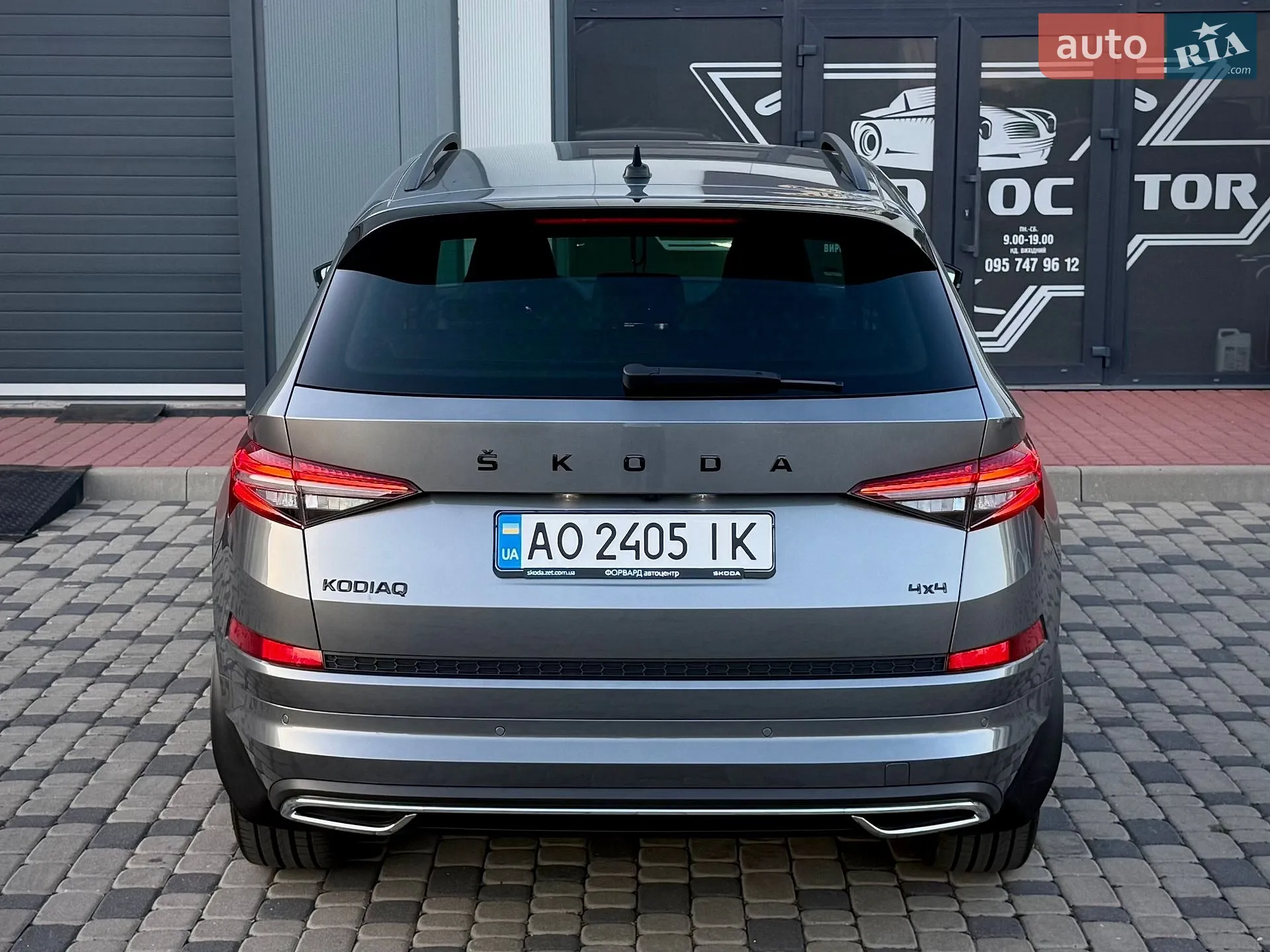 2021 Skoda Kodiaq - мініатюра 27