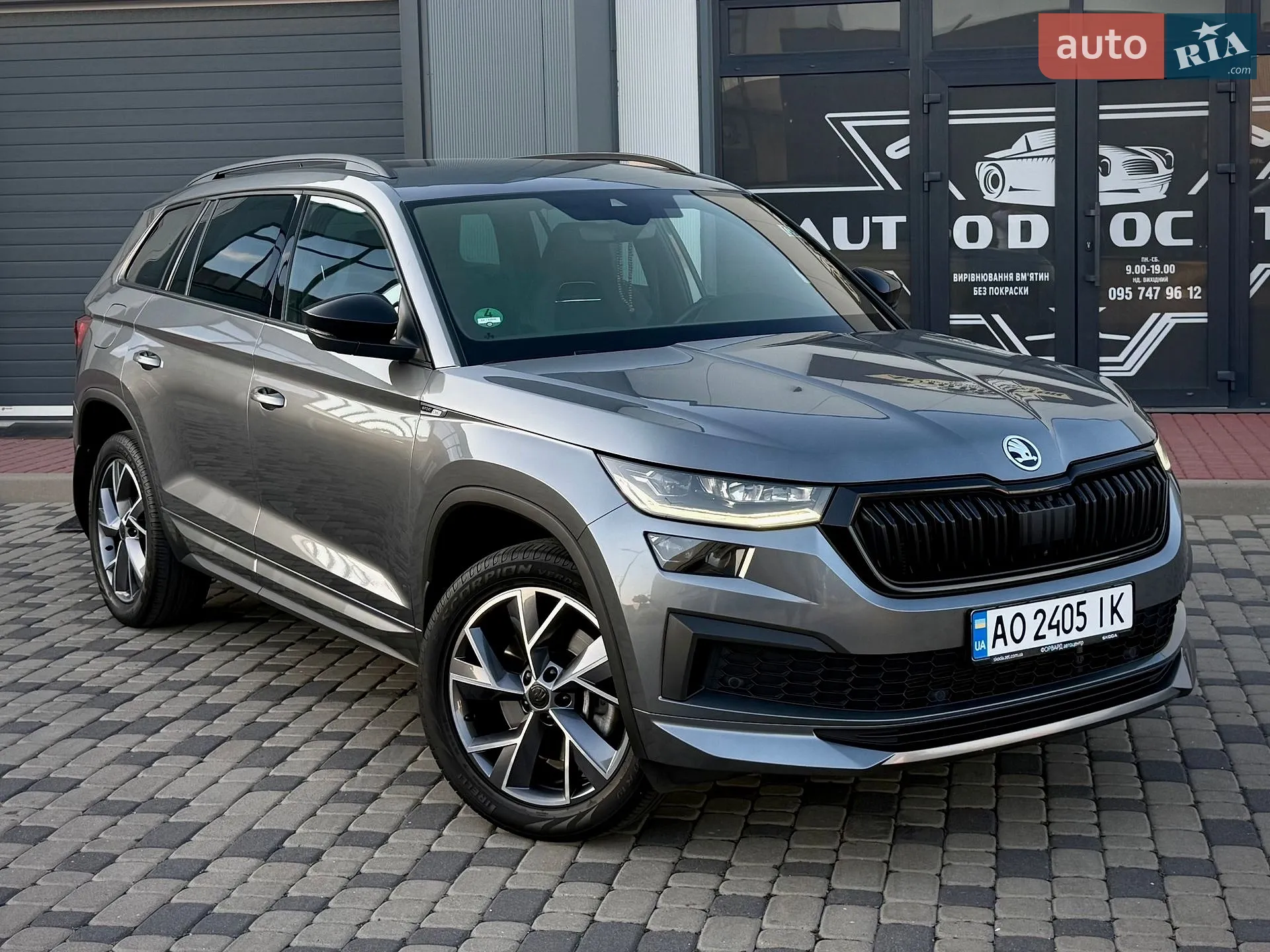 2021 Skoda Kodiaq - мініатюра 31