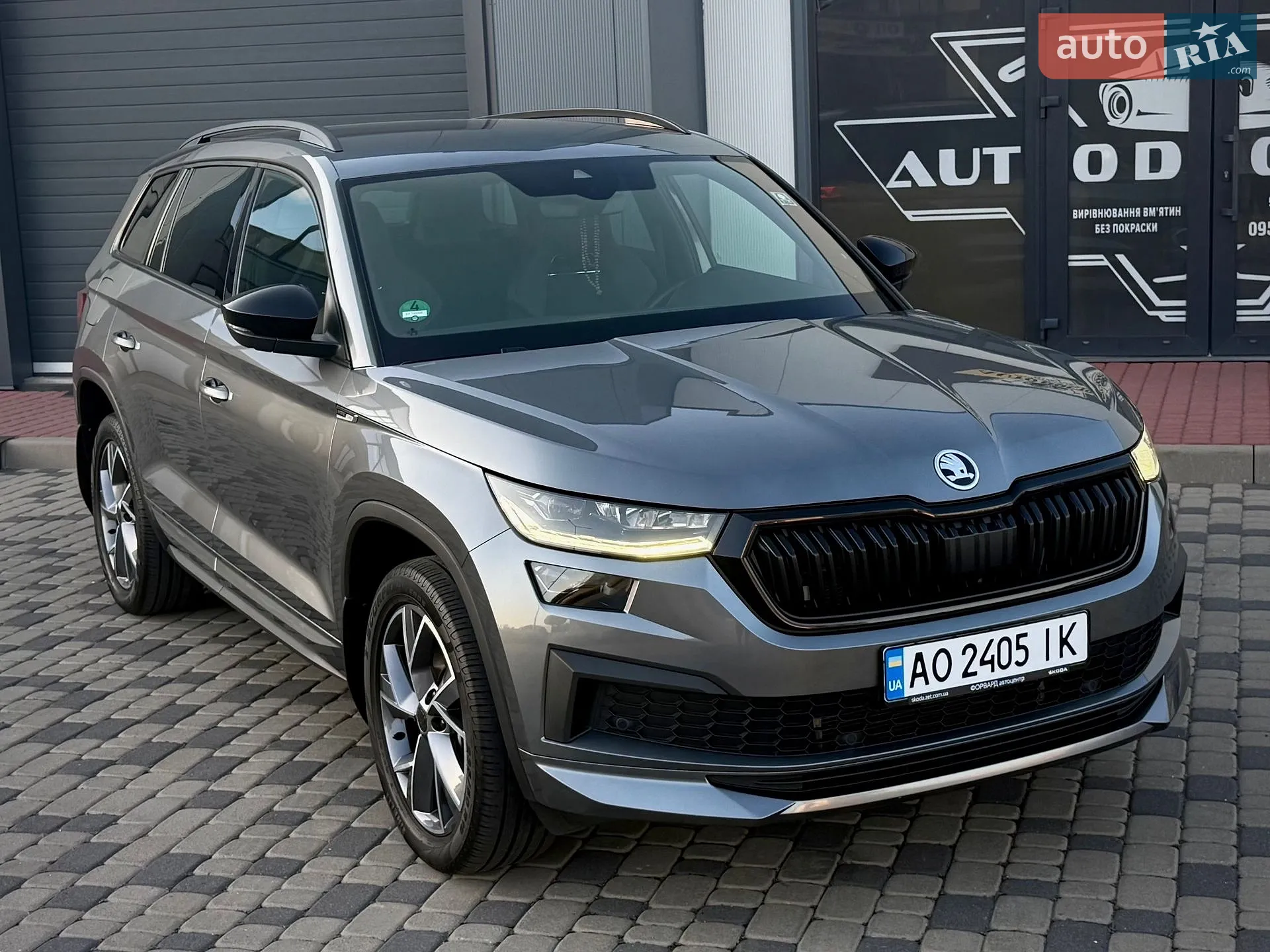 2021 Skoda Kodiaq - мініатюра 39