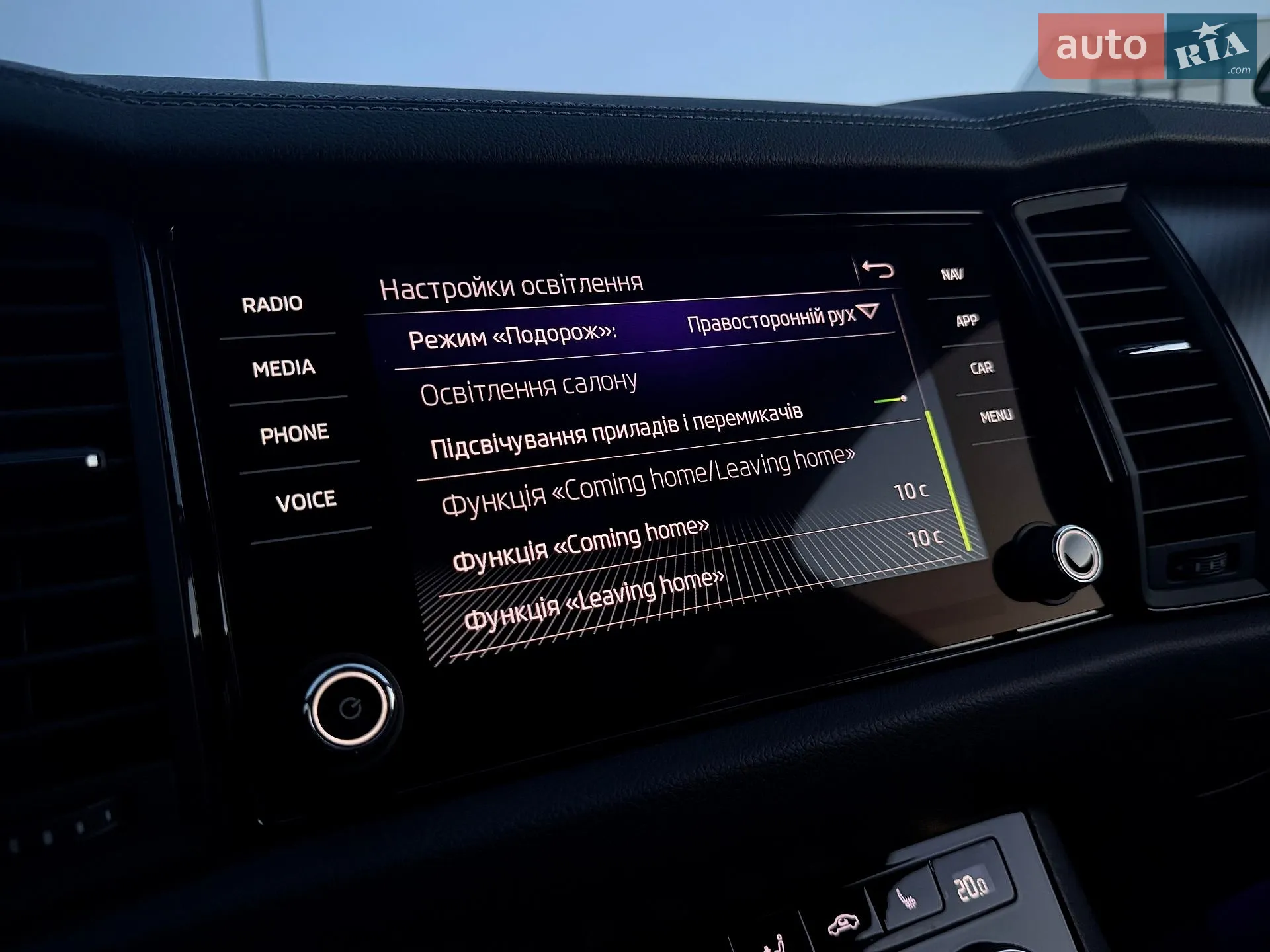 2021 Skoda Kodiaq - мініатюра 85