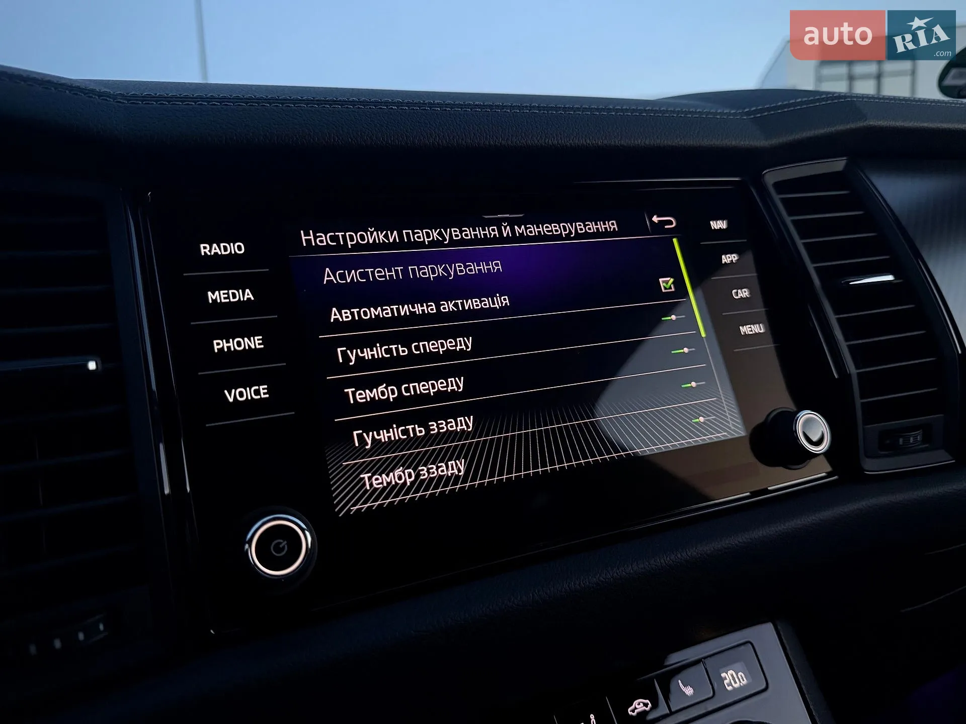 2021 Skoda Kodiaq - мініатюра 86