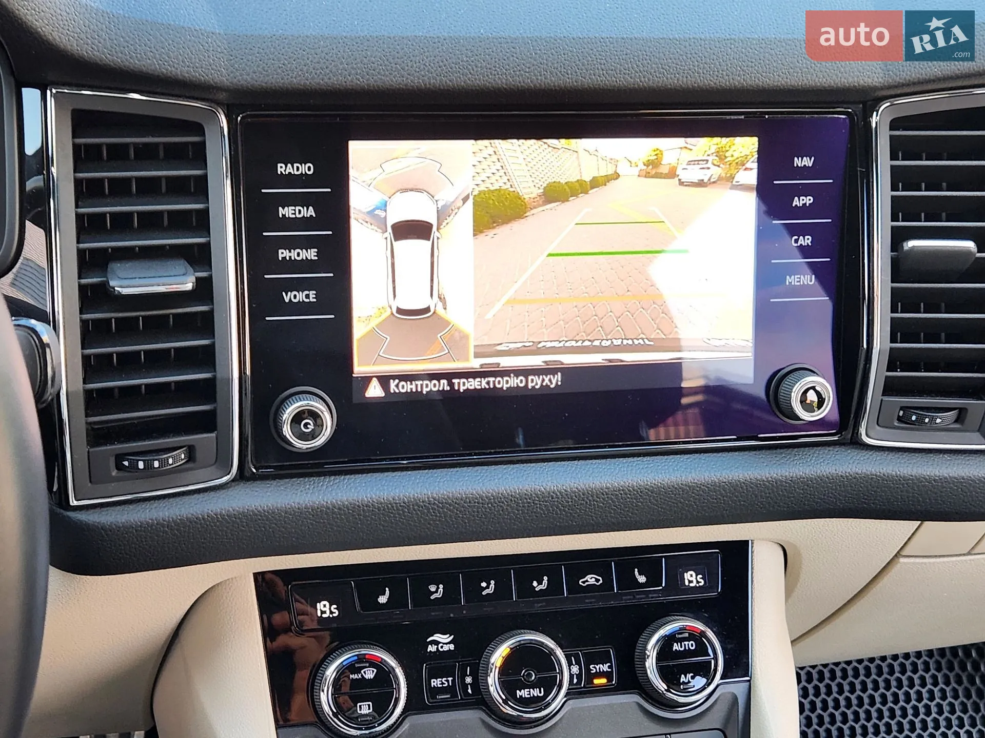 2021 Skoda Kodiaq - мініатюра 31