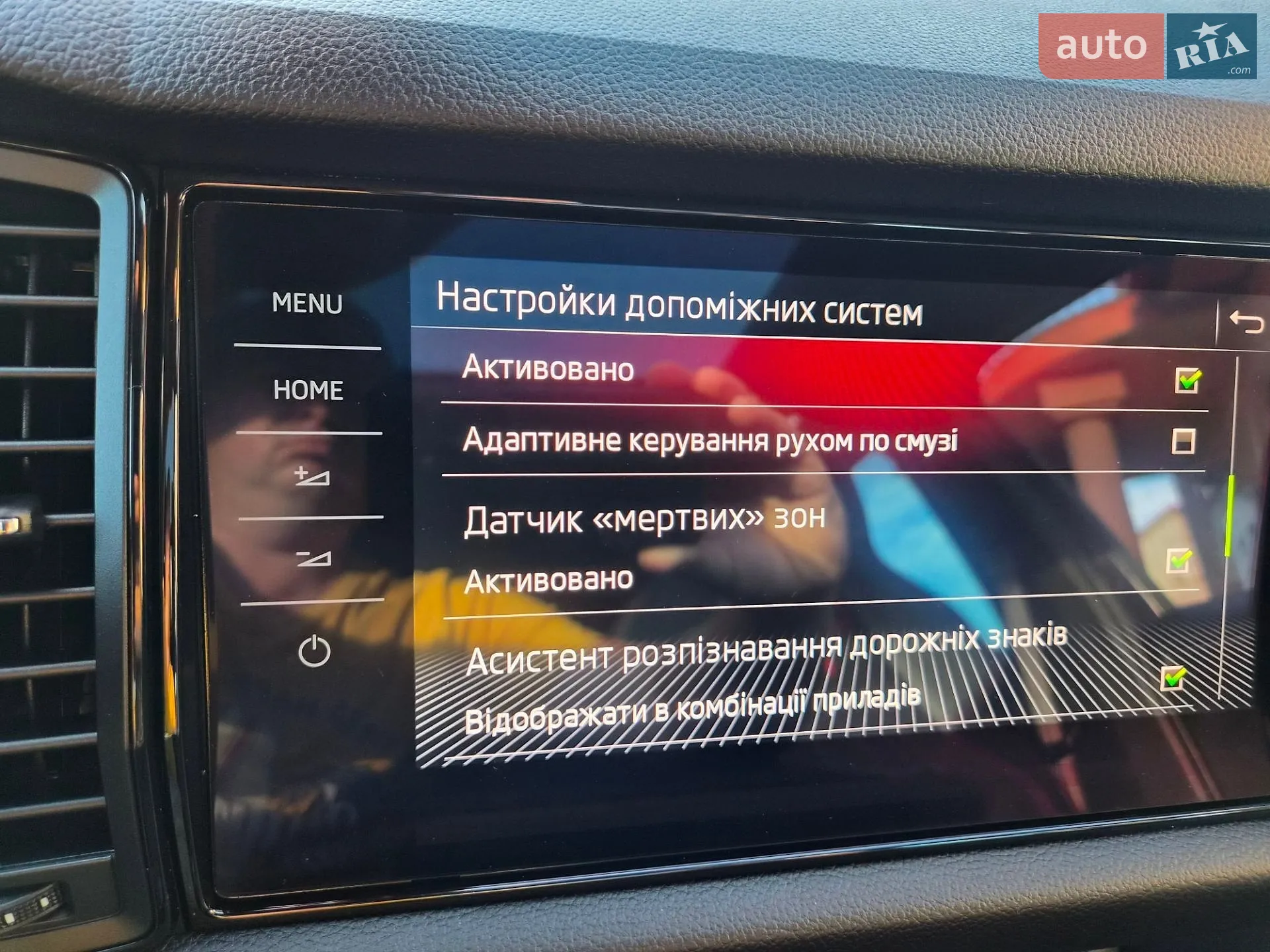 2019 Skoda Kodiaq - мініатюра 56