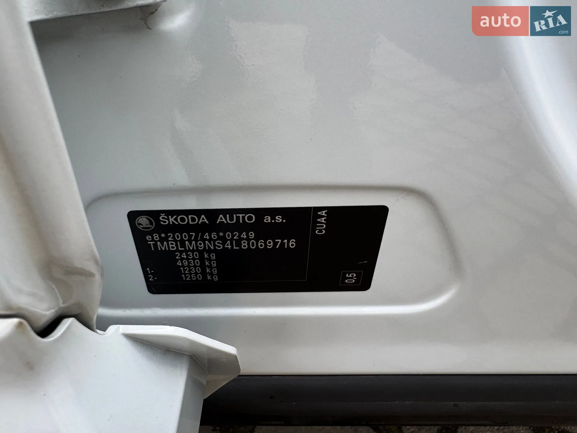 2020 Skoda Kodiaq - мініатюра 56