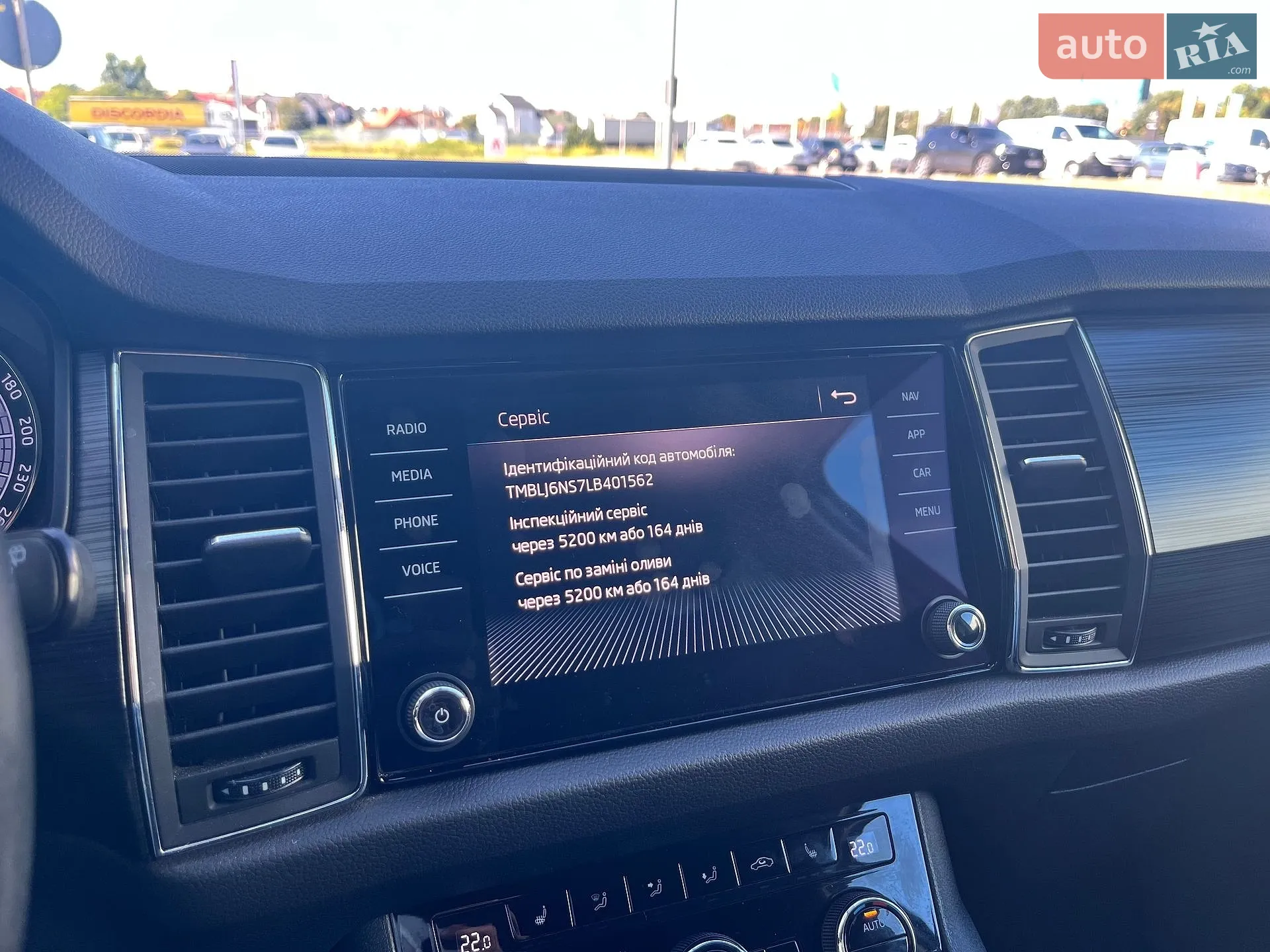 2020 Skoda Kodiaq - мініатюра 27