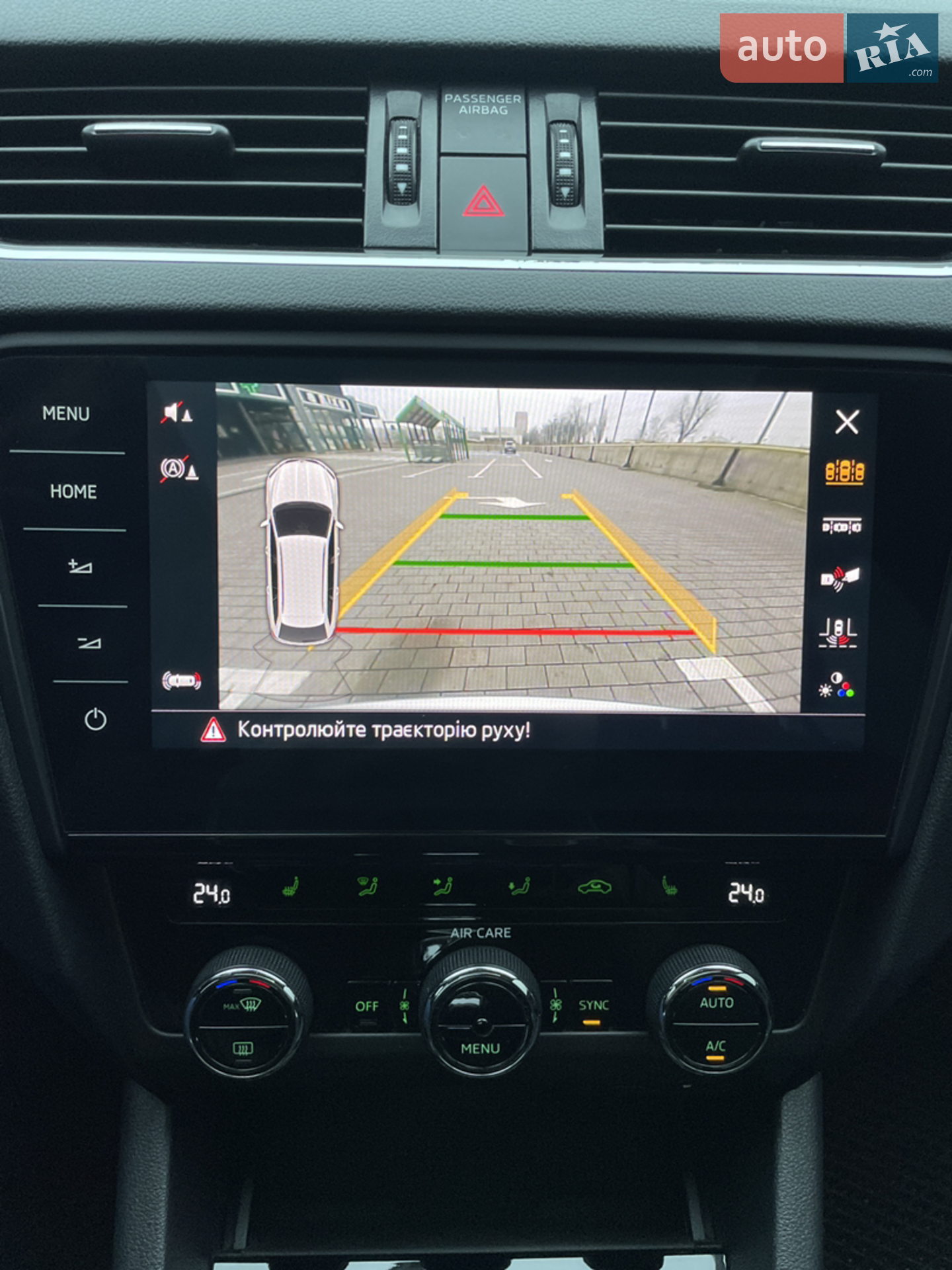 2017 Skoda Octavia - мініатюра 84