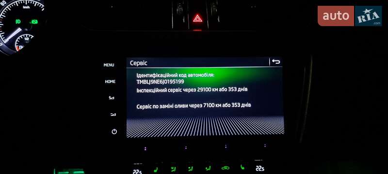 Универсал Skoda Octavia Scout 2017 в Харькове