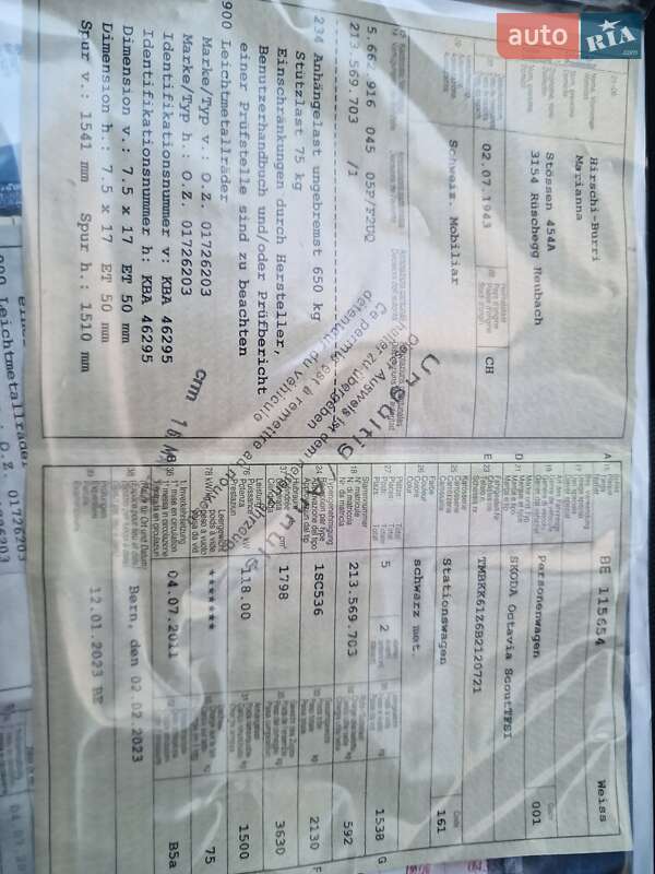 Универсал Skoda Octavia Scout 2011 в Львове фото 32 Универсал Skoda Octavia Scout 2011 в Львове