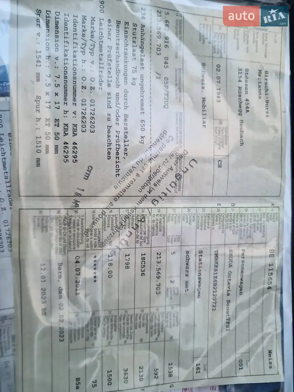 Универсал Skoda Octavia Scout 2011 в Львове документ 2 фото Универсал Skoda Octavia Scout 2011 в Львове документ