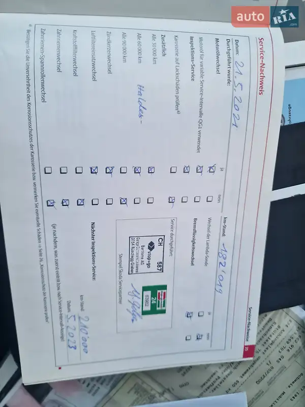 Универсал Skoda Octavia Scout 2011 в Львове документ 4 фото Универсал Skoda Octavia Scout 2011 в Львове документ