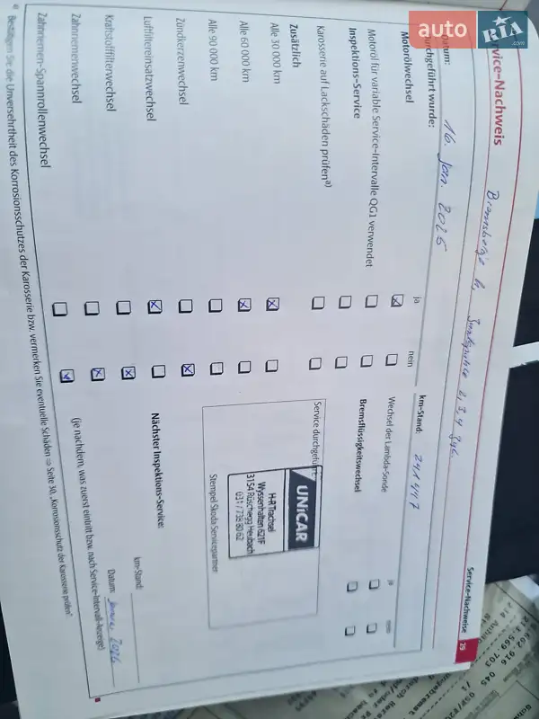 Универсал Skoda Octavia Scout 2011 в Львове документ 7 фото Универсал Skoda Octavia Scout 2011 в Львове документ