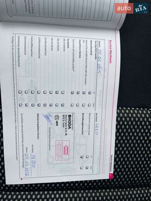 Универсал Skoda Octavia Scout 2010 в Луцке фото 53 Универсал Skoda Octavia Scout 2010 в Луцке
