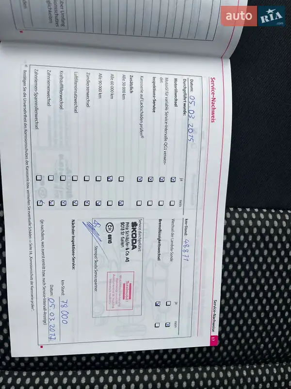 Универсал Skoda Octavia Scout 2010 в Луцке документ 4 фото Универсал Skoda Octavia Scout 2010 в Луцке документ