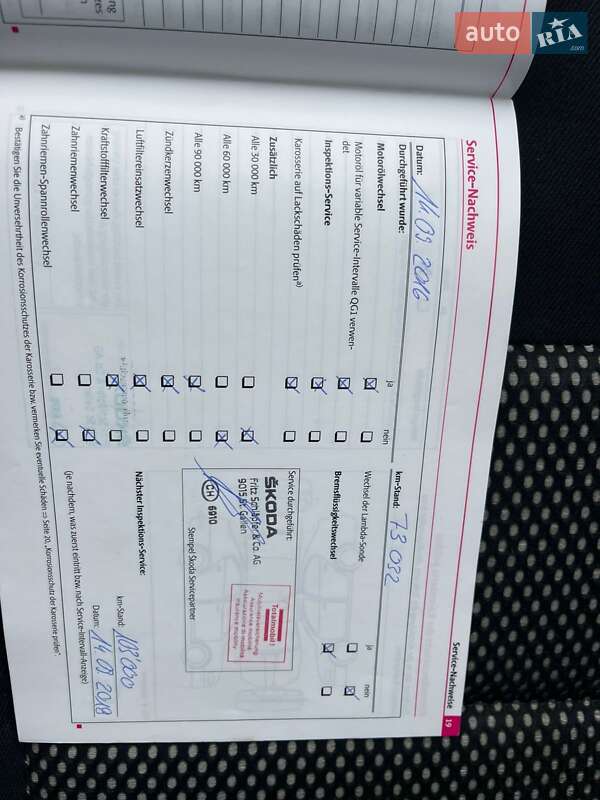 Универсал Skoda Octavia Scout 2010 в Луцке фото 55 Универсал Skoda Octavia Scout 2010 в Луцке