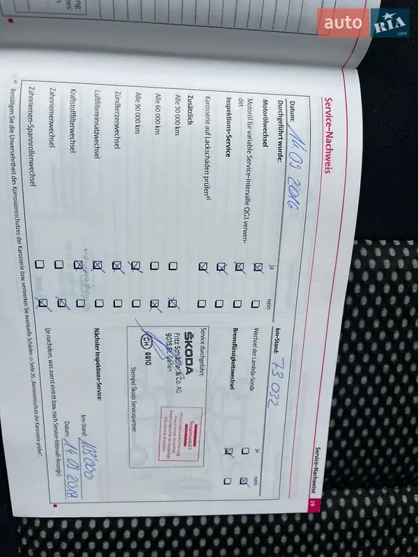 Универсал Skoda Octavia Scout 2010 в Луцке документ 5 фото Универсал Skoda Octavia Scout 2010 в Луцке документ