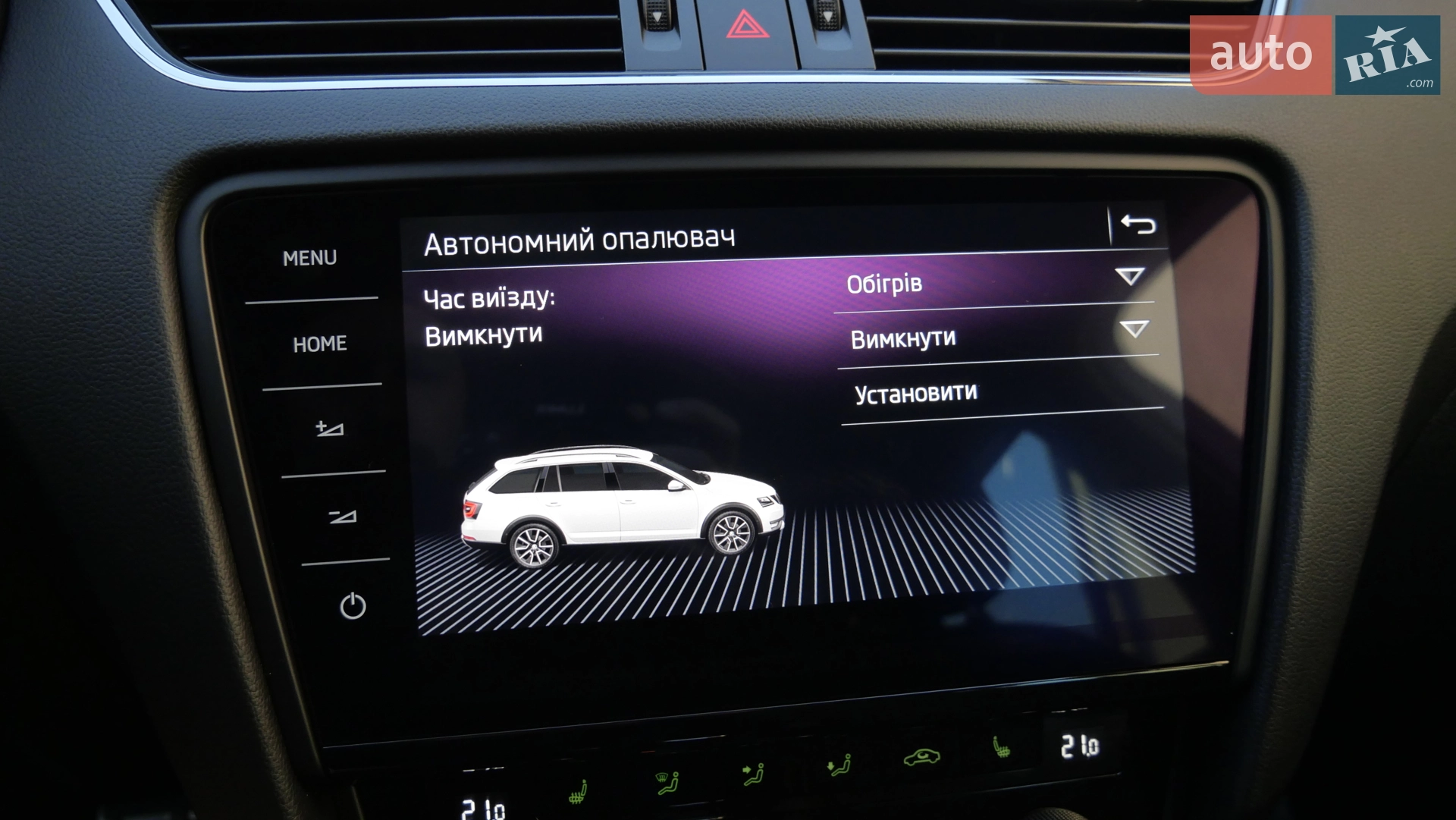 2019 Skoda Octavia - мініатюра 45
