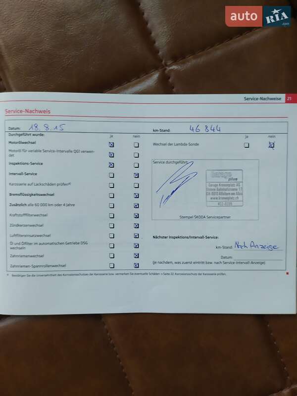 Универсал Skoda Octavia Scout 2012 в Киеве