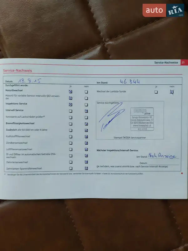 Универсал Skoda Octavia Scout 2012 в Киеве документ