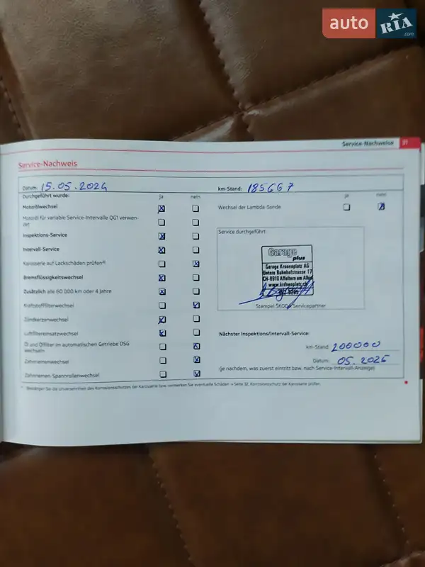 Универсал Skoda Octavia Scout 2012 в Киеве документ