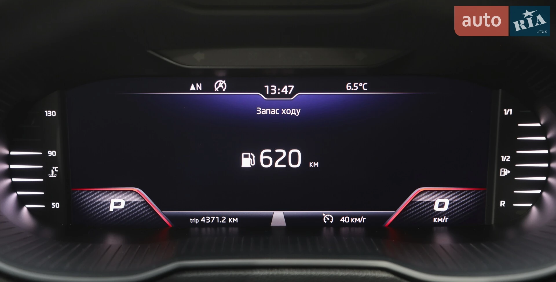 2020 Skoda Octavia - мініатюра 17
