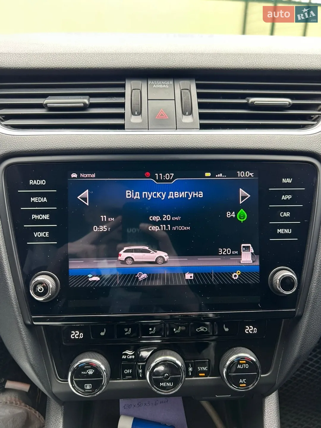 2019 Skoda Octavia - мініатюра 22