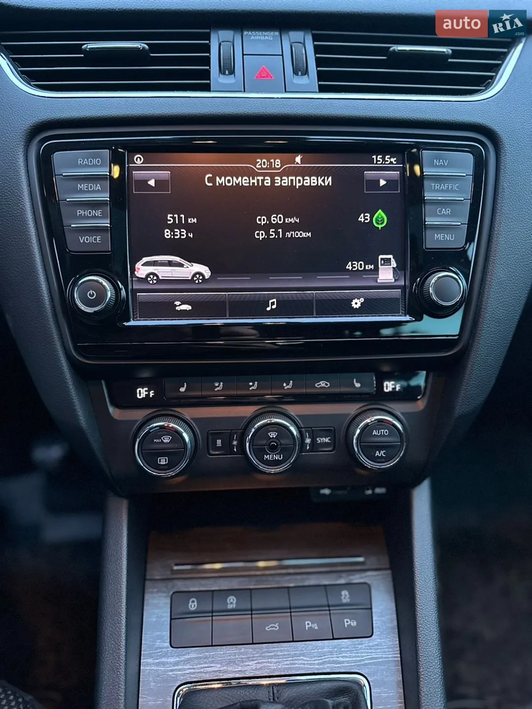 2015 Skoda Octavia - мініатюра 19