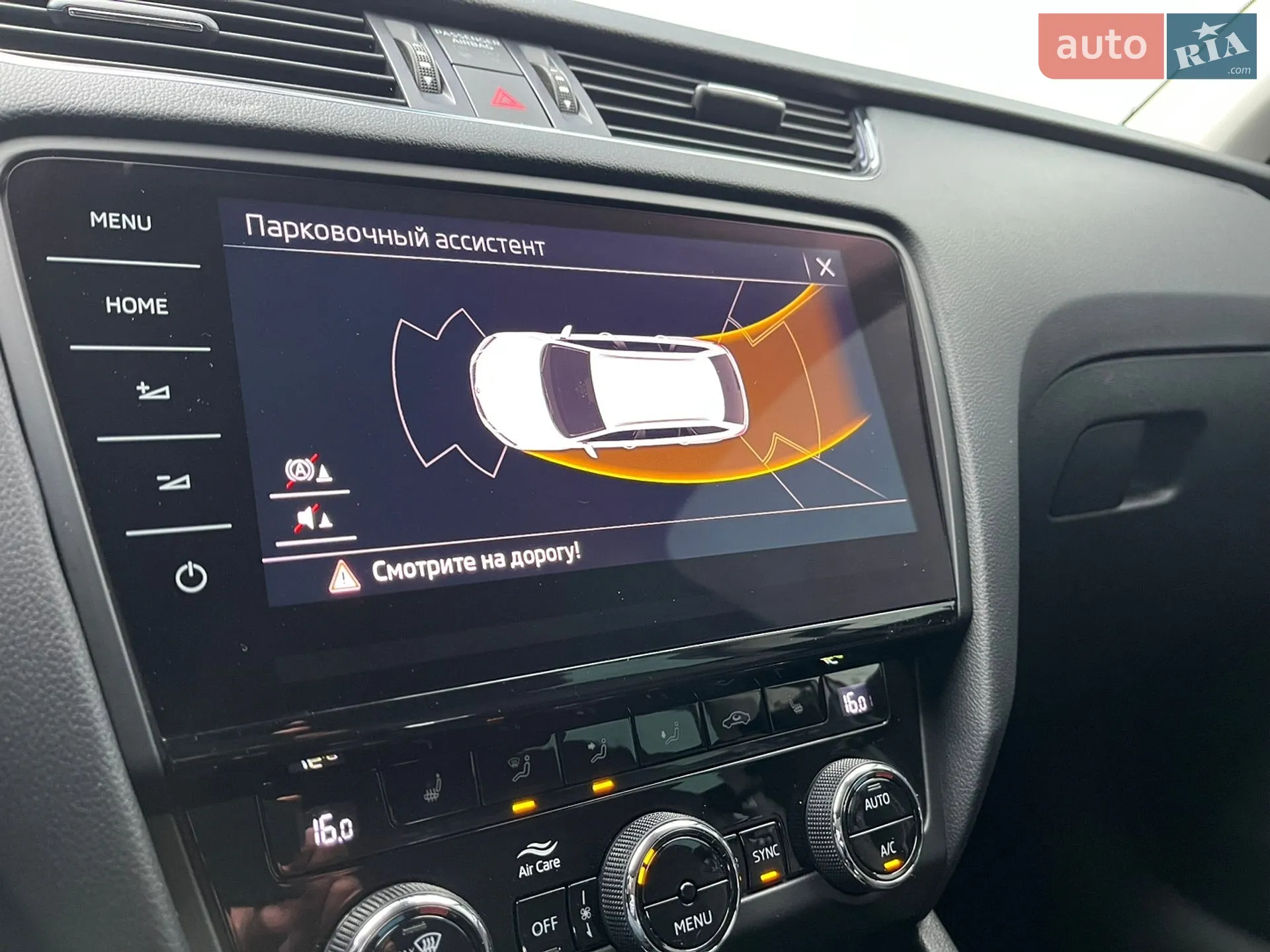 2020 Skoda Octavia - мініатюра 30
