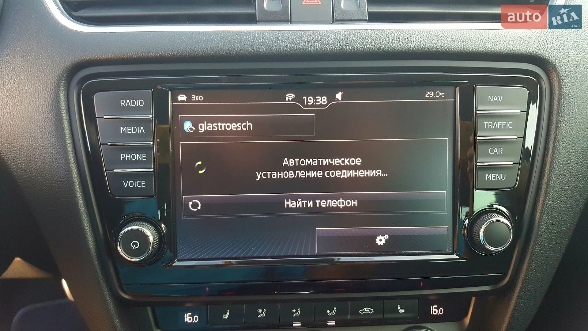 2016 Skoda Octavia - мініатюра 53