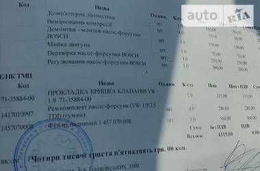 Универсал Skoda Octavia 2009 в Луцке