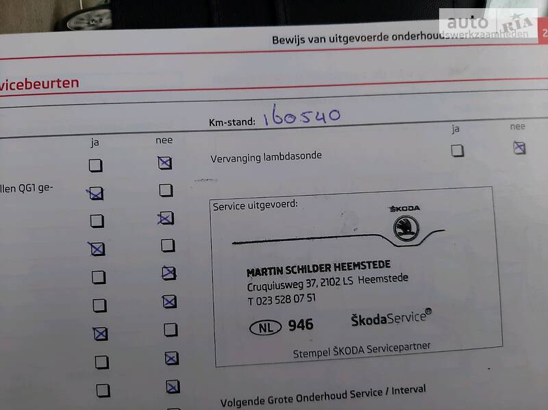 Універсал Skoda Octavia 2012 в Бердичеві
