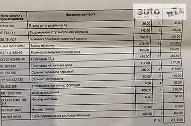 Хэтчбек Skoda Octavia 1998 в Днепре