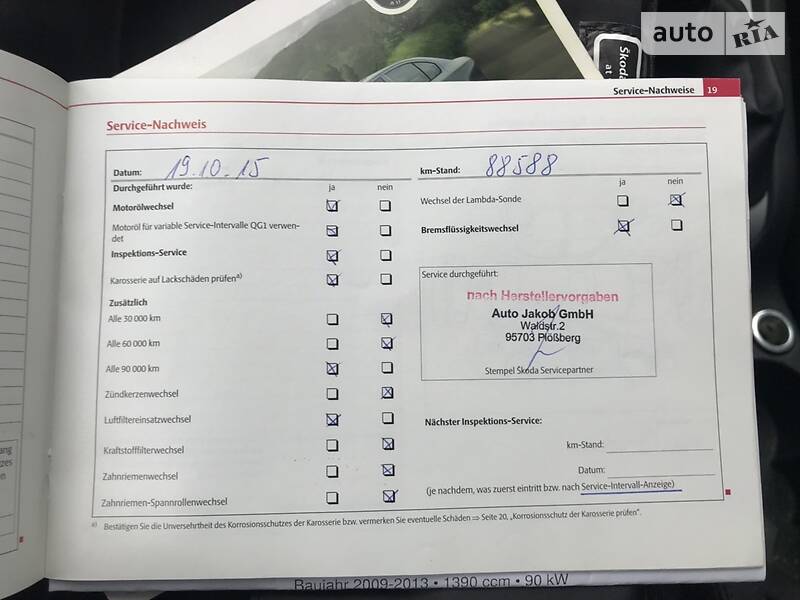 Универсал Skoda Octavia 2010 в Черкассах
