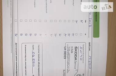 Седан Skoda Octavia 2017 в 