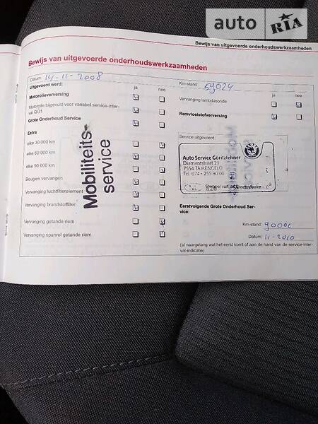 Хетчбек Skoda Octavia 2006 в Тернополі фото 32 Хетчбек Skoda Octavia 2006 в Тернополі