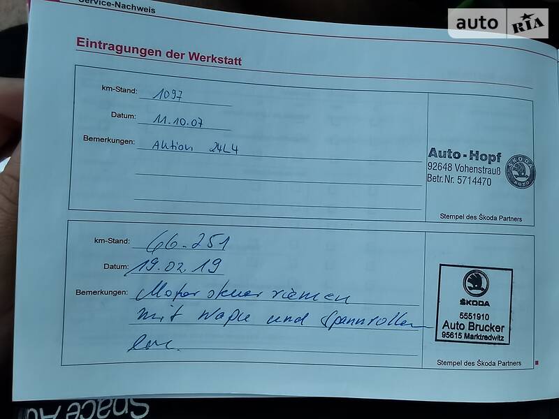 Седан Skoda Octavia 2007 в Києві фото 6 Седан Skoda Octavia 2007 в Києві