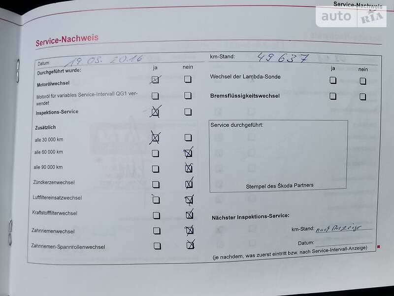 Седан Skoda Octavia 2007 в Києві фото 9 Седан Skoda Octavia 2007 в Києві