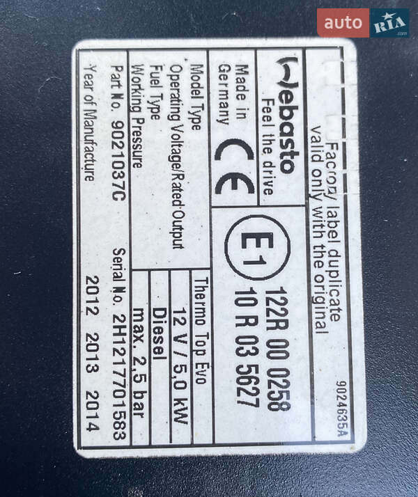 Универсал Skoda Octavia 2012 в Черновцах